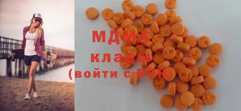 MDMA crystal  Менделеевск 