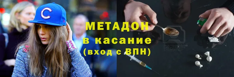 купить закладку  Менделеевск  МЕТАДОН белоснежный 